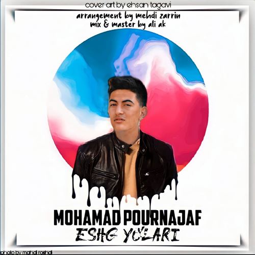 محمد پورنجف عشق یولاری